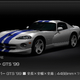 Illustration for article titled First Gran Turismo Mobile Footage, Stills Look Stellar